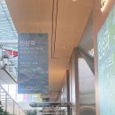 [여의도] 더현대 서울 전시 후기 우스터미술관 컬렉션 - 인상파, 모네에서 미국으로 : 빛, 바다를 건너다