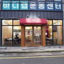 돈까스키친 티스토리