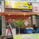 꽃미경네반찬&뷔페식백반