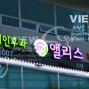 간판척척 이미지