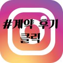 함께걷는부동산공인중개사사무소 이미지