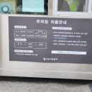 좌1동공영주차장 이미지