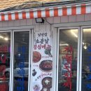 남산부대찌개 | [용산] 용산 냉삼 맛집 남산집 신메뉴 부대찌개 후기