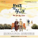 뷰티풀라이프