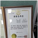 솔루션행정사무소 이미지