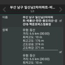 버스정류장_한국전력공사_2 이미지