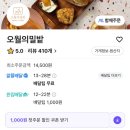 오월의 밀밭 이미지