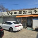 이지원주유소 이미지