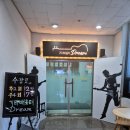 기타배움터DREAM 이미지