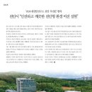 비젼깨끗한세상