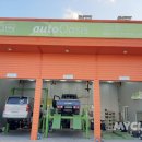 오토오아시스 청량점 이미지