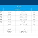 동곡터미널 이미지