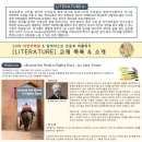 알케미스트이언학원