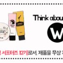 베이스크림랩 이미지