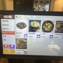 매일삶는족발 이미지