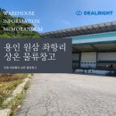 딜라이트부동산중개 이미지