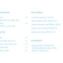 카페이른 네이버블로그