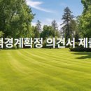 죽림서정이네 이미지