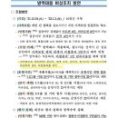 이차로  노래연습장 이미지