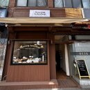 던잉베이크샵(Dawning Bakeshop) 이미지
