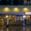 세광양대창 시청점 이미지