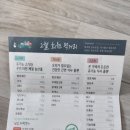 주)금수원식품