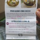 내돈내산) 냉면의 계절 여름 -조은푸드 냉면 후기