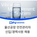 에이치엘솔루션