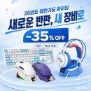 화이트클라우드 | 다얼유 EK106PRO 8K 유선 기계식 키보드 풀배열 화이트 클라우드축 사용 후기