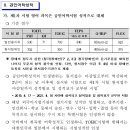 세무사 이미지