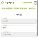 자양문화체육센터 이미지