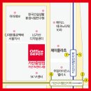 오피스디포가산