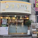 금평회관 이미지