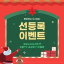 호란뷰티 이미지