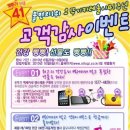 마트앤마트(공) 이미지
