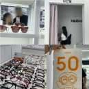 세븐일레븐 의정부덕담길점 | 의정부안경 으뜸50안경 회룡점 남편과 다녀온 회룡안경 맞춤 후기
