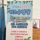 꼬물꼬물체험농장 이미지
