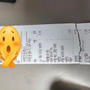 화락바베큐치킨청주