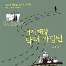 좋은씨앗작은도서관 이미지