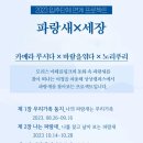 바람을엮다