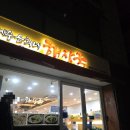[마포 홍대 맛집] 서울 은희네 해장국 홍대점 내돈내산 후기 (메뉴, 가격, 주차, 소고기해장국 리뷰)