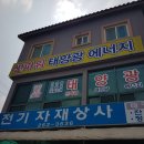 반도광고기획 이미지
