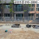 (주)금강조경 이미지