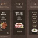 진국명가 티스토리