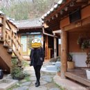 황토한옥관송