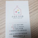 오늘은마카롱 이미지
