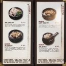 지호한방삼계탕노은역점 | 대전 유성구 맛집, 여름철 보양식으로 지호한방삼계탕