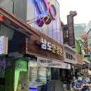 남도 안경원 이미지