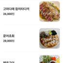해오름유치원 | 파주 해오름마을 신상술집 이자카야 비스트로 와사비 방문 솔직 후기