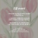 네일디어리